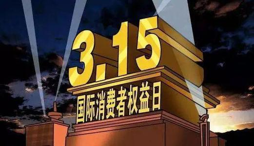 石家庄饮食技校：315到了 疫情之下预付式消费如何维权？